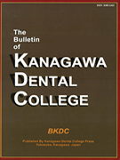 The Bulletin of Kanagawa Dental College
